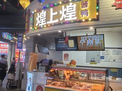 -万达广场(合肥包河店)