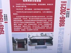 -阳台山自然风景区