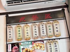 -哑巴生煎(临顿路店)