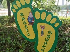 -仙女湖公园