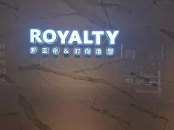 -罗亚帝造型·烫发染发