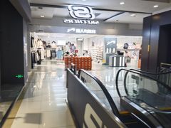 -北京利生体育商厦