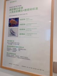 -塑青春&伊肤泉祛痘皮肤管理
