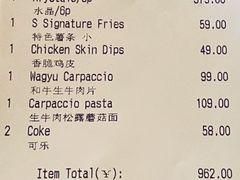 -斯普汇生蚝牛排馆(中骏世界城店)