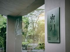 -溯洄咖啡VORTEX COFFEE