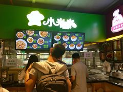 -深圳大学城荔园一食堂(校园路)