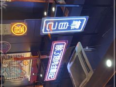 -吉志烤肉(太原总店)