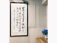 -笃笃笃糖粥(十全街店)