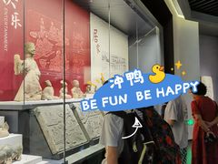 -四川大学博物馆