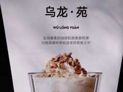 -MAMACHA妈妈茶(岳麓山店)