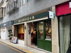 -阿山卓·野生菌火锅·纳西火塘烤肉