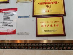 -肖家河家常面(肖家河北街店)