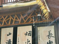 -深夜食堂(永康南路店)
