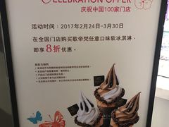 -Awfully Chocolate(来福士广场店)