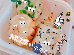-小杨生煎(黄河路店)