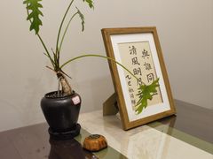 -沐春秋茶书院·茶室.茶馆.商务包房(知春路店)