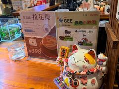 -Gee Coffee Roasters(万象天地店)