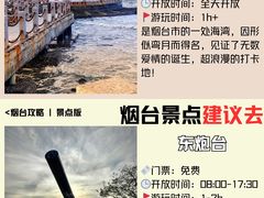 -东辰望海鱼码头·海鲜餐厅