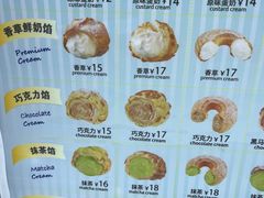 -贝儿多爸々の泡芙工房(嘉里汇店)