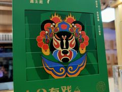 -霸王茶姬(南强街店)