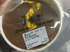 -1点点(新会店)