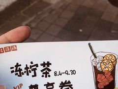-桂桂茶(赤峰站店)