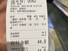 -南洋大师傅(昌平龙德广场店)