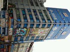 android_upload_pic-秋叶原电器街