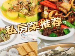 -东坊味道私房菜·地道顺德菜(大良店)