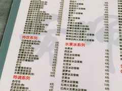 -黄师奶甜品店
