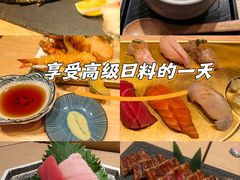 -鮨·玄海