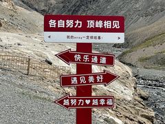 -祁连山·岗什卡雪峰景区