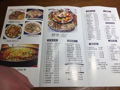 菜单-马头巷·隐庐居·红油大虾(园区店)