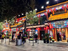 -胡大饭馆 24h(簋街总店)