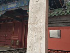 -历代帝王庙博物馆