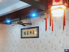 -长兴菜馆(高桥店)