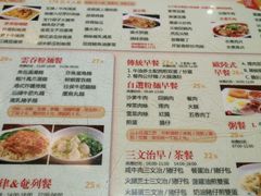-鸿运茶餐厅(皇岗店)