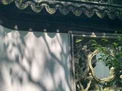 -秋霞圃