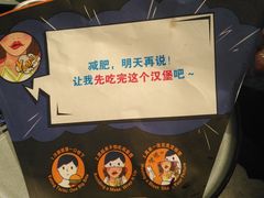 -bluefrog蓝蛙(皇庭广场店)