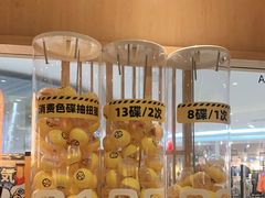 -元气寿司(新城市广场店)