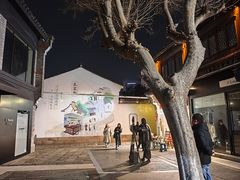 -衣裳街历史文化街区