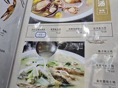-东江海鲜大排档·潮汕菜·砂锅粥