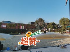 -季高兔窝窝亲子园(上海薰衣草公园店)