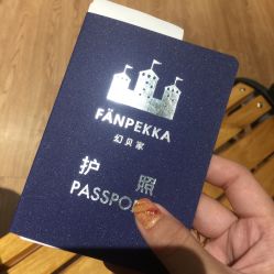 -幻贝家儿童乐园(苏州中心店)