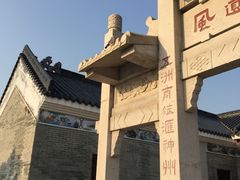 景点-黄埔古港