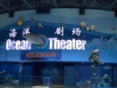 -苏州海洋馆