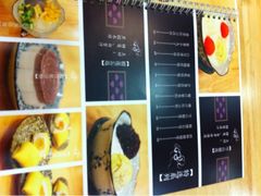 菜单-小团圆糖水铺(襄阳南路店)