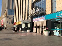 -星巴克(保定华创广场店)