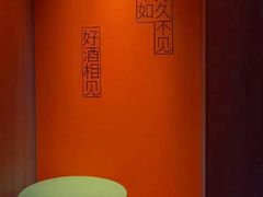 -LAMP BAR 水烟音乐酒吧