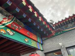 -府学·秋果S酒店(北京南锣鼓巷四合院店)